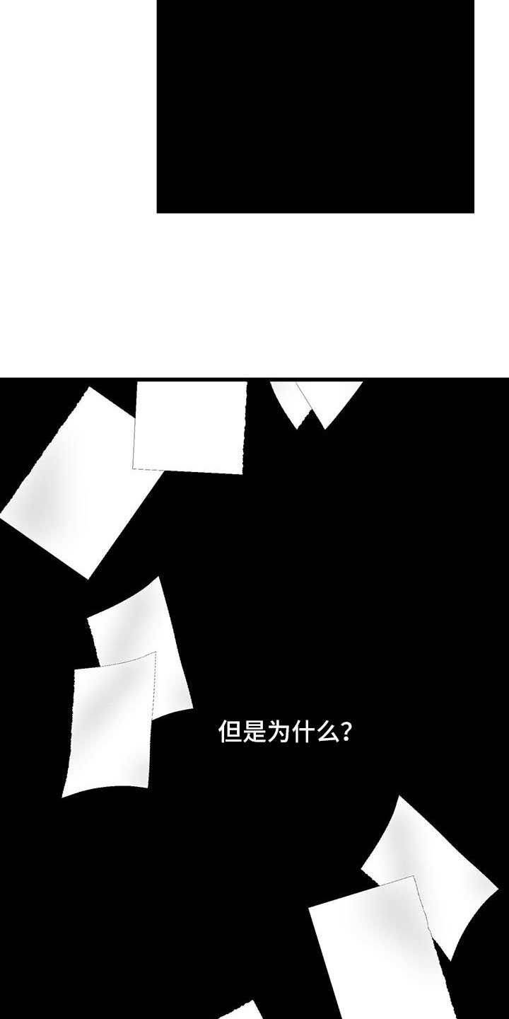 第124章： 【第二季】给你煮拉面10