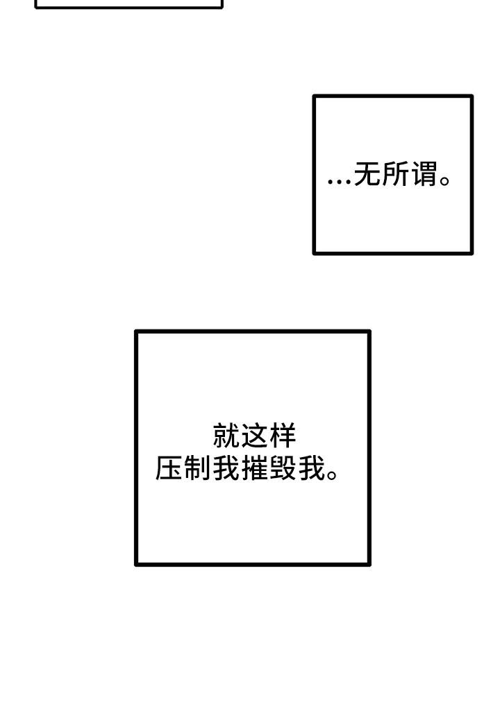 第98章：【第二季】好陌生30