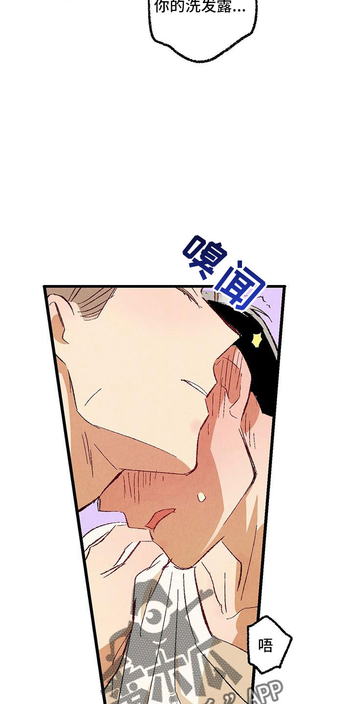 第102章：【第二季】诱人20