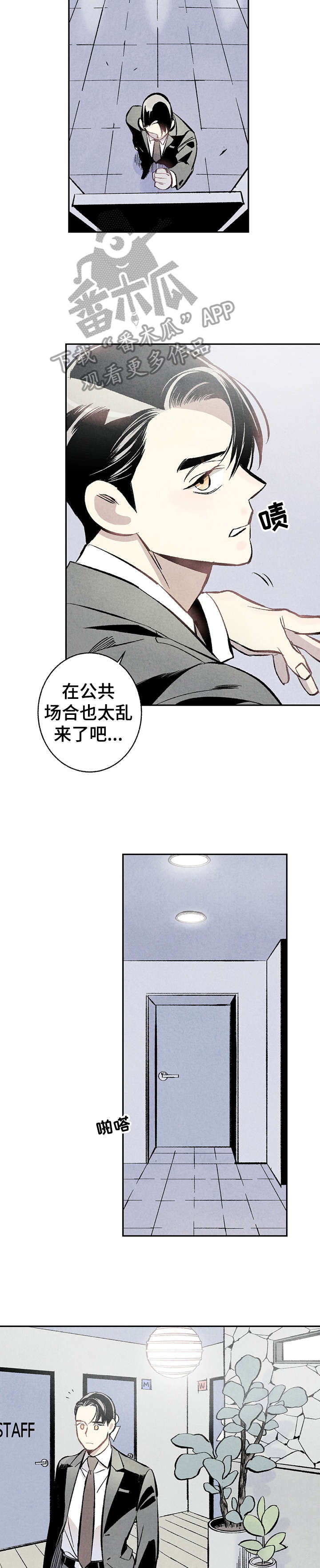 第5章：阳台11