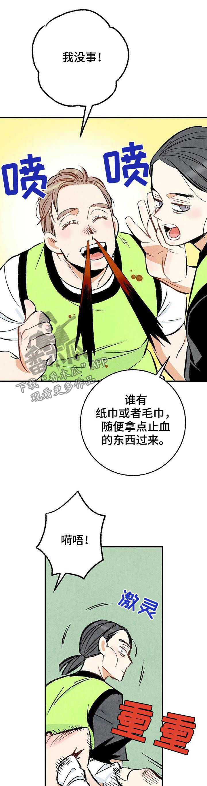 第23章：多亲近一下4