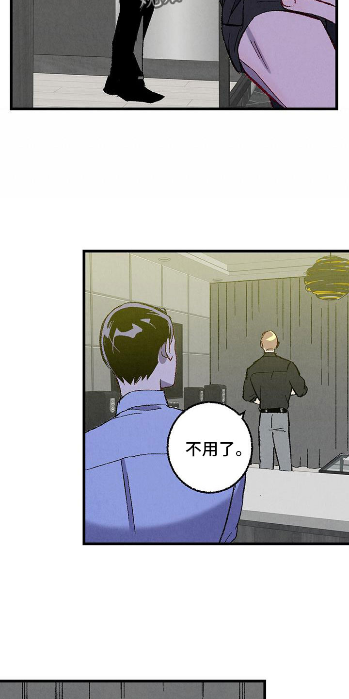第125章： 【第二季】妹控吗9