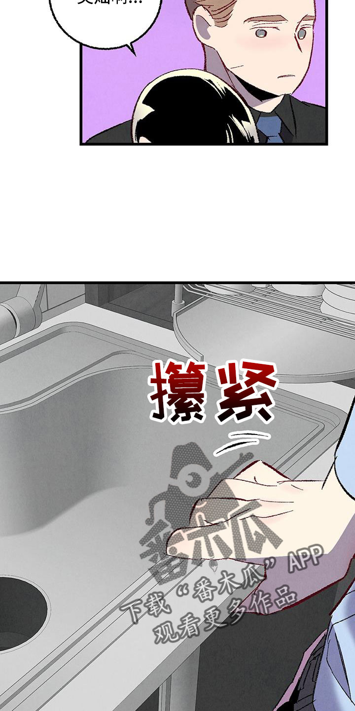 第125章： 【第二季】妹控吗23