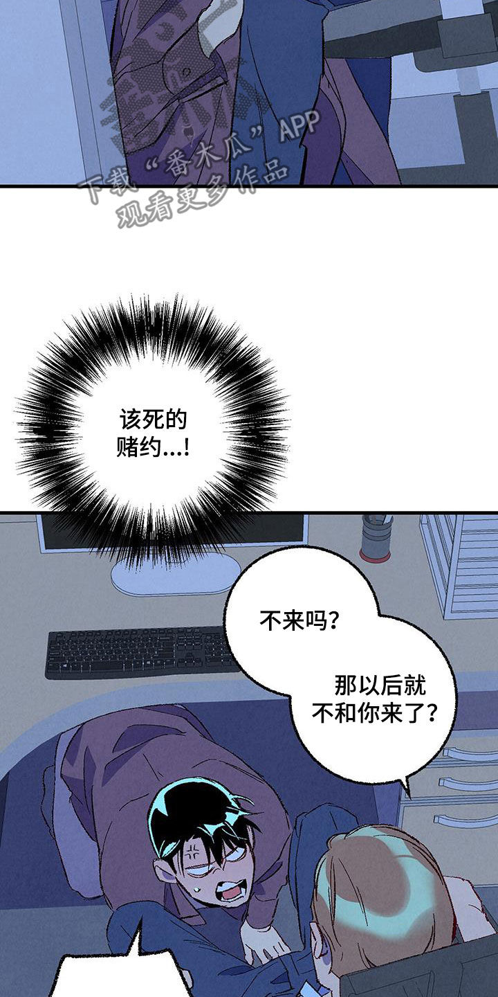 第135章：【第二季】有恃无恐18