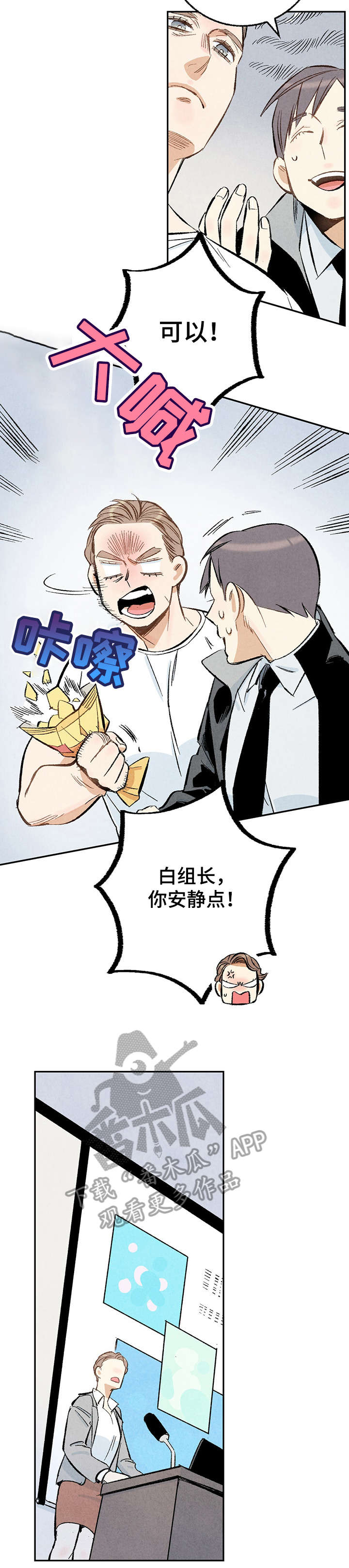第18章：习惯3