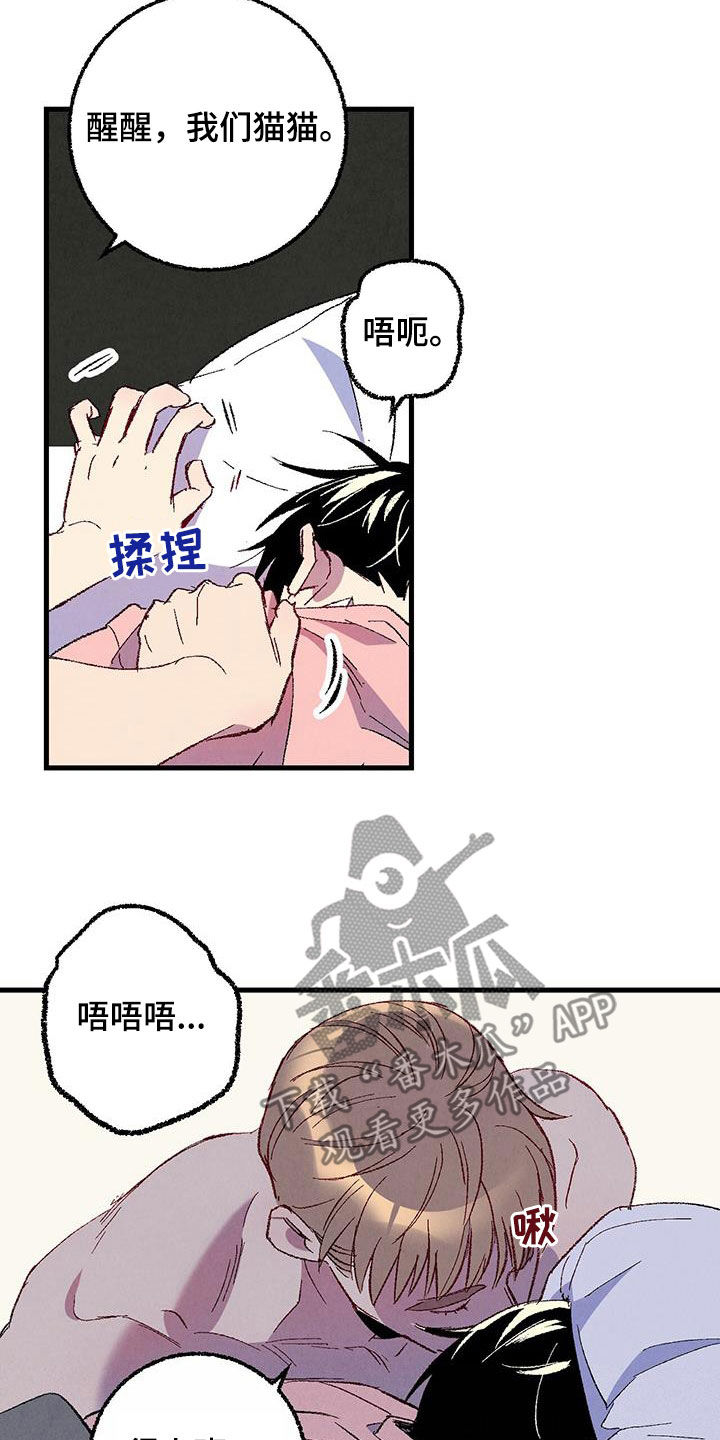 第137章：【第二季】星期五7