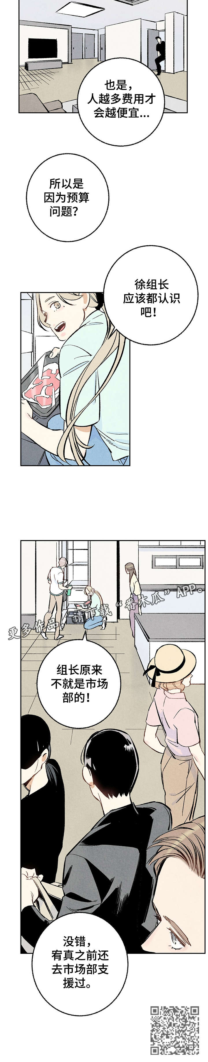 第15章：没错3