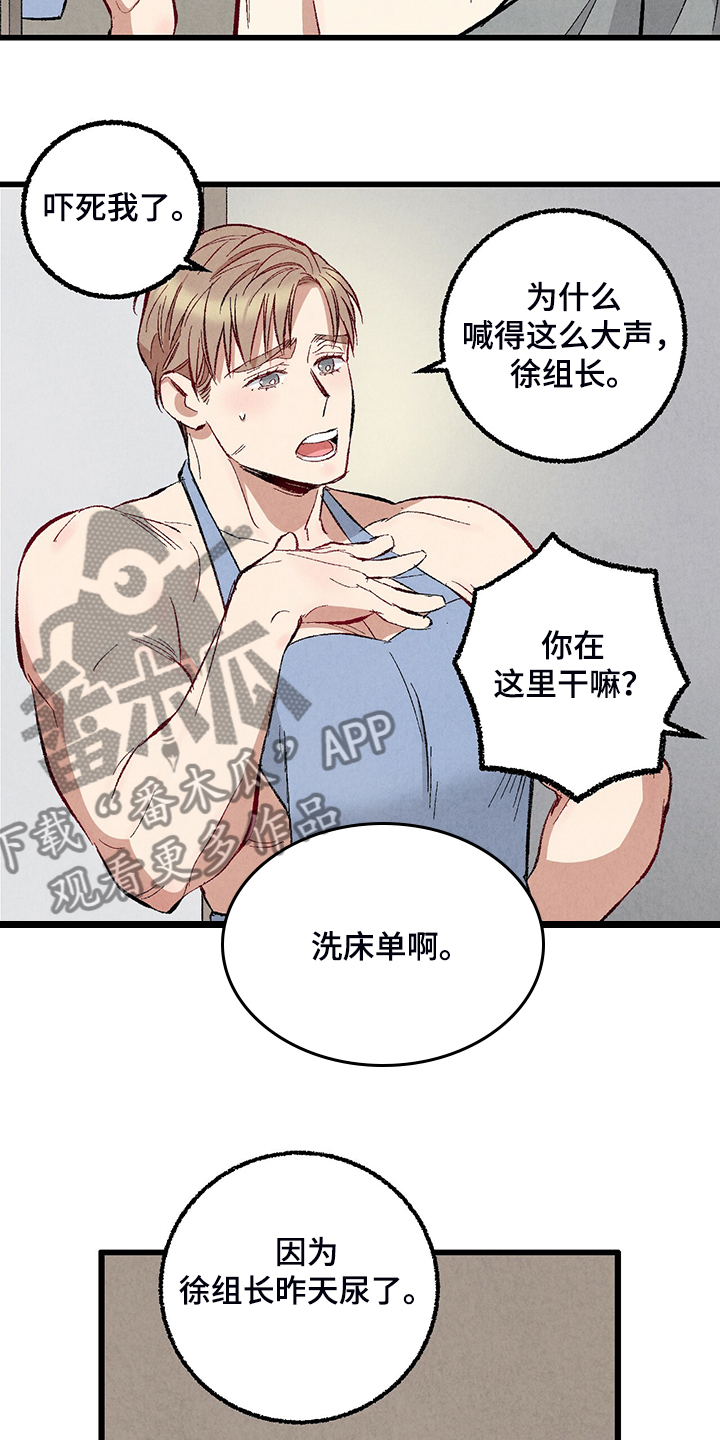 第77章：【第二季】重复的梦6