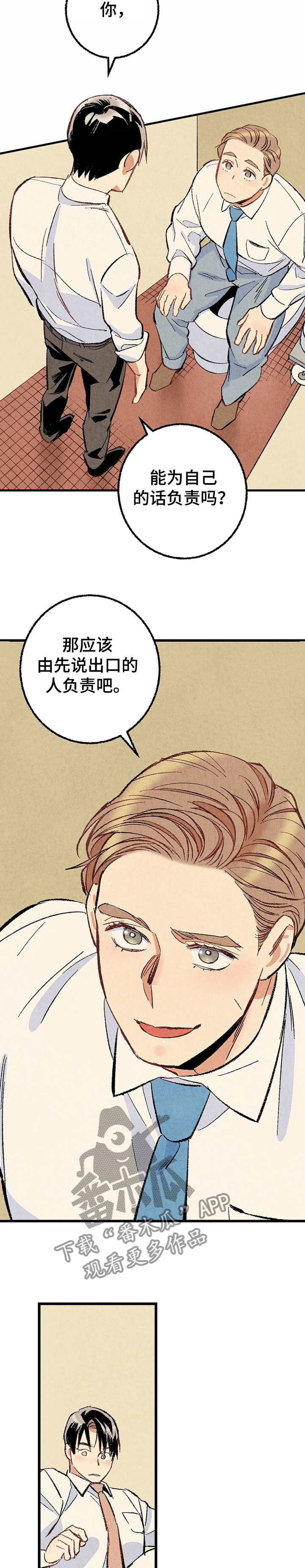 第56章：带走3