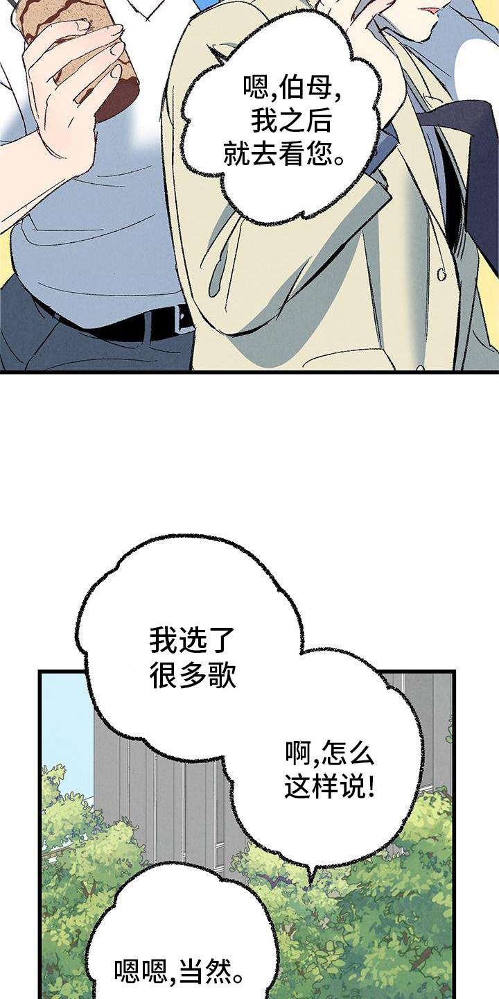 第120章：【第二季】能力12