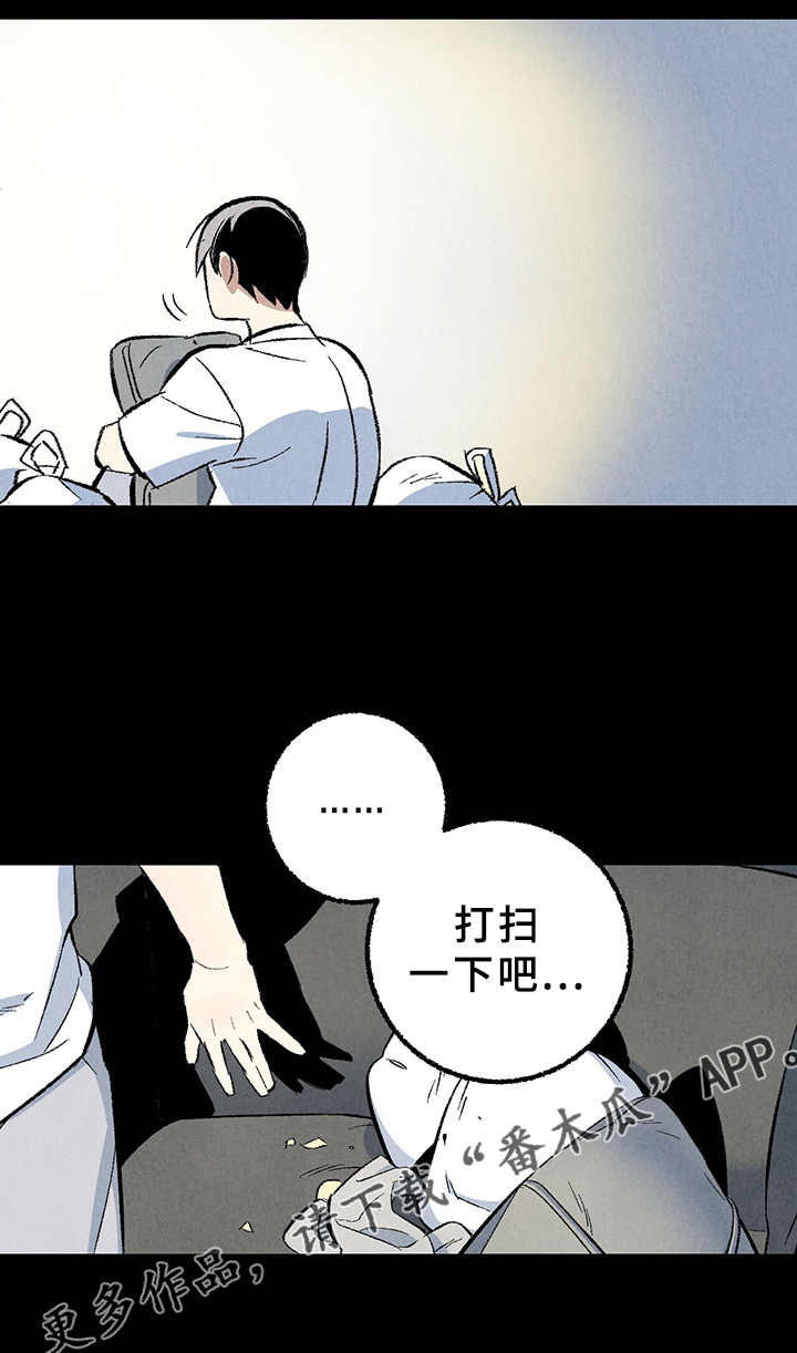 第67章：【第二季】打扫一下吧22