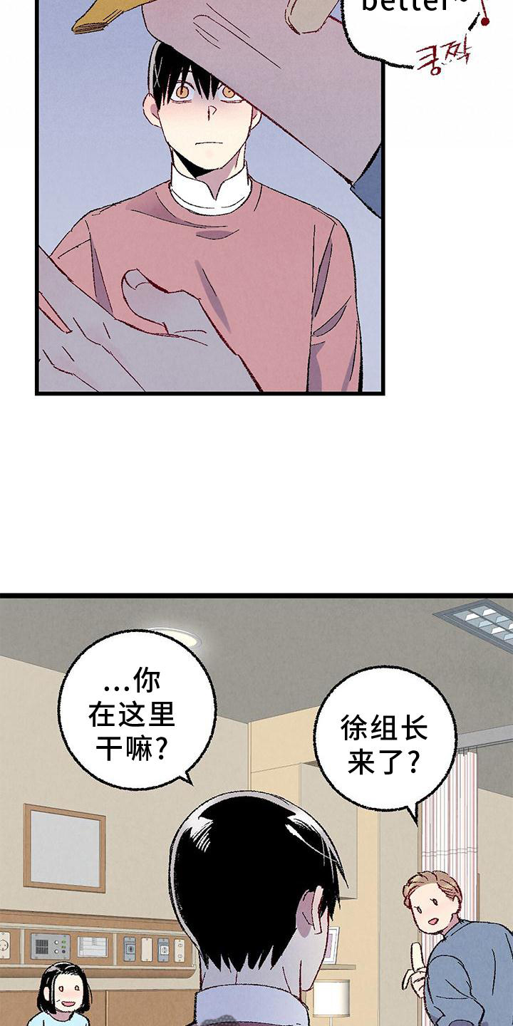 第110章：【第二季】好的地方8