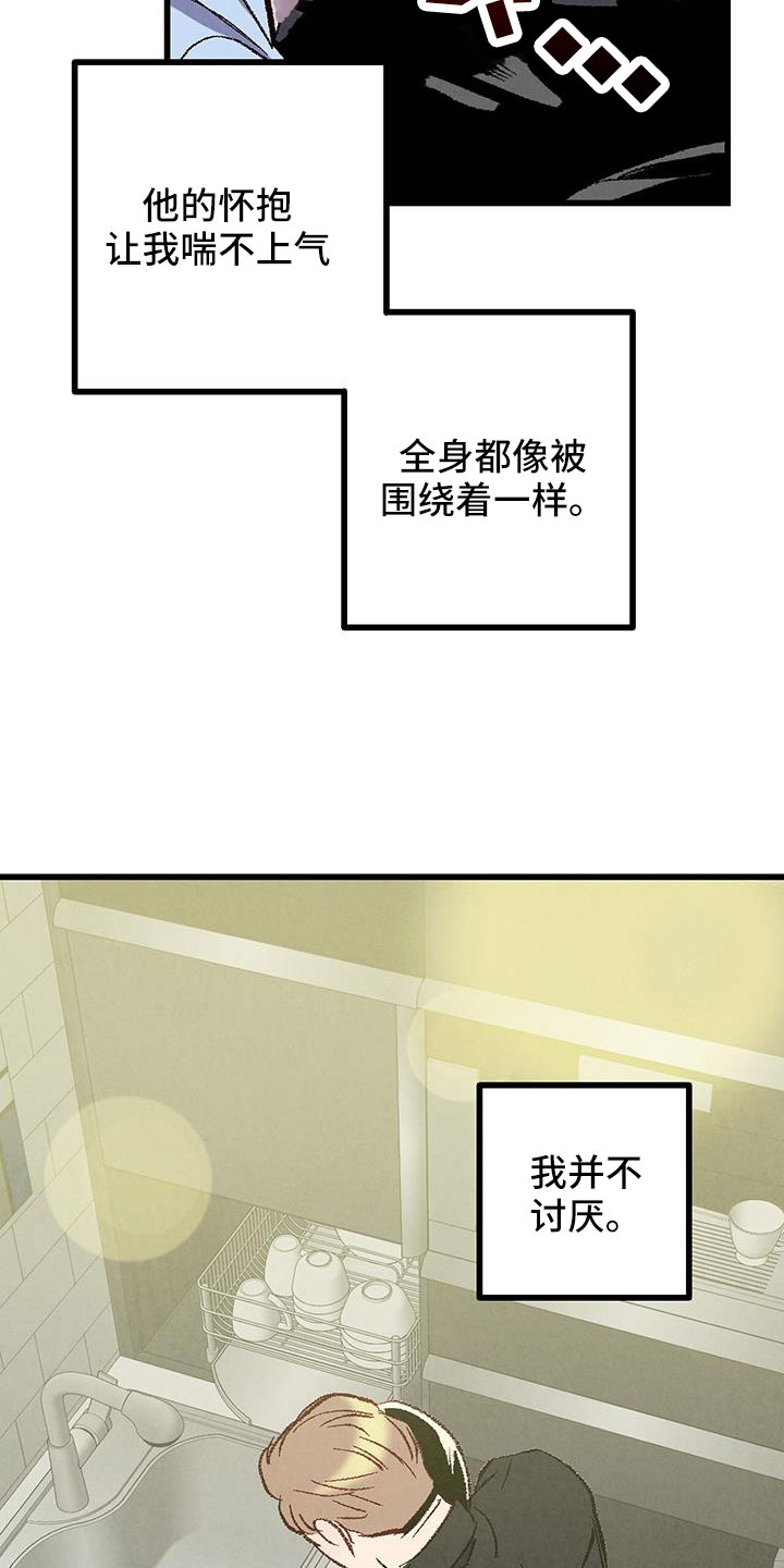 第125章： 【第二季】妹控吗15