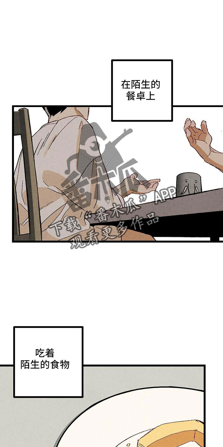 第102章：【第二季】诱人11