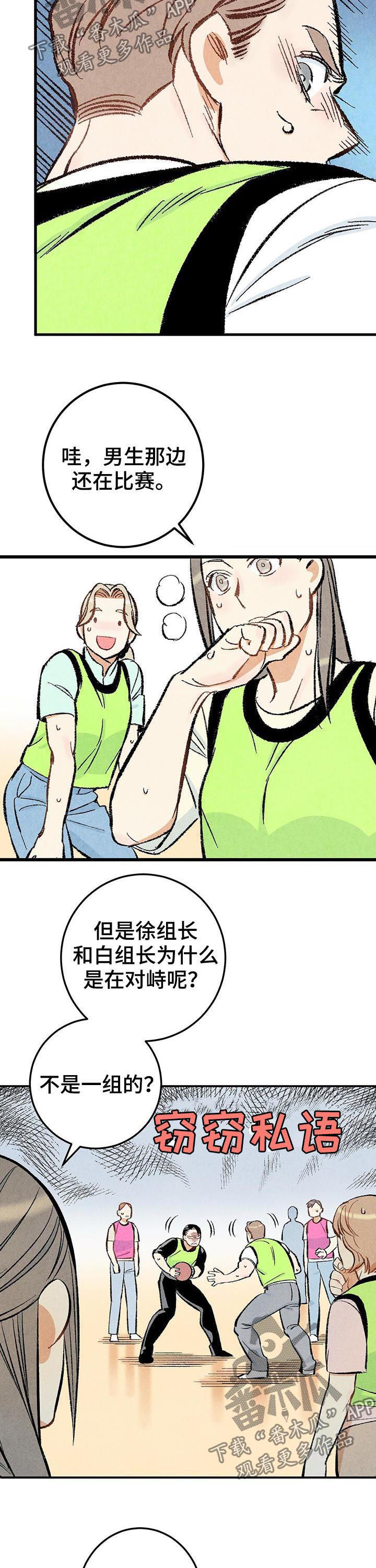 第22章：对峙9