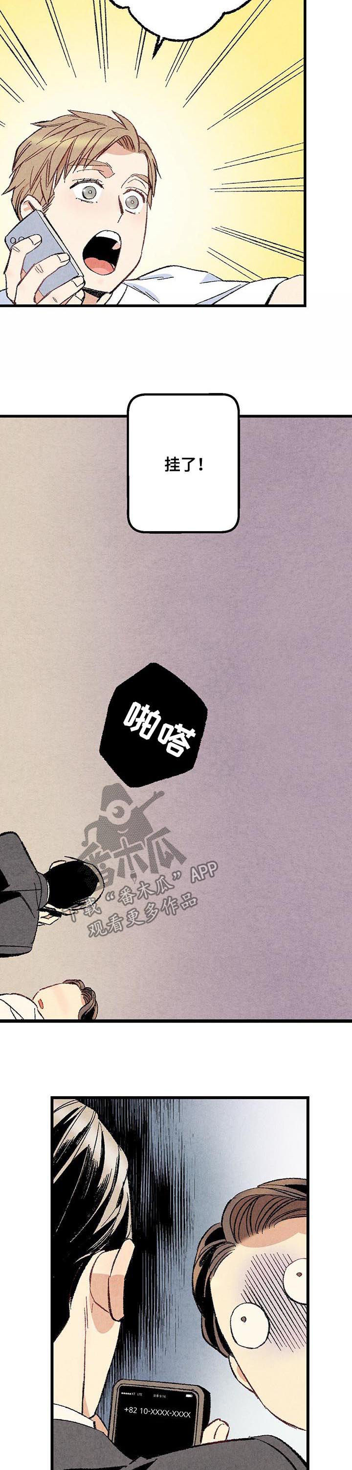第53章：香水2