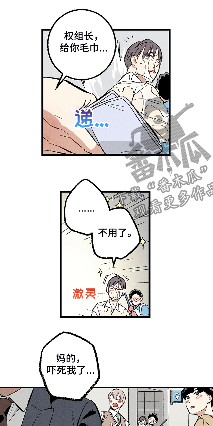 第68章：【第二季】是你要求的1
