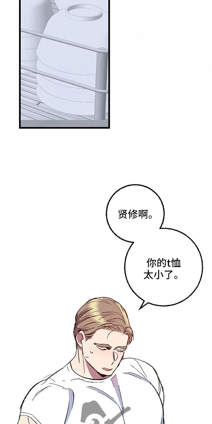 第126章：【第二季】装蒜16