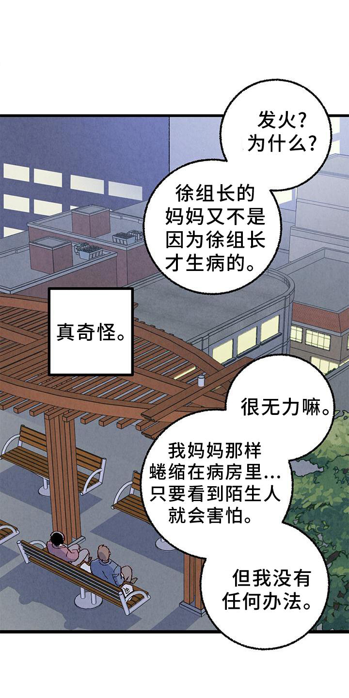 第111章：【第二季】好10