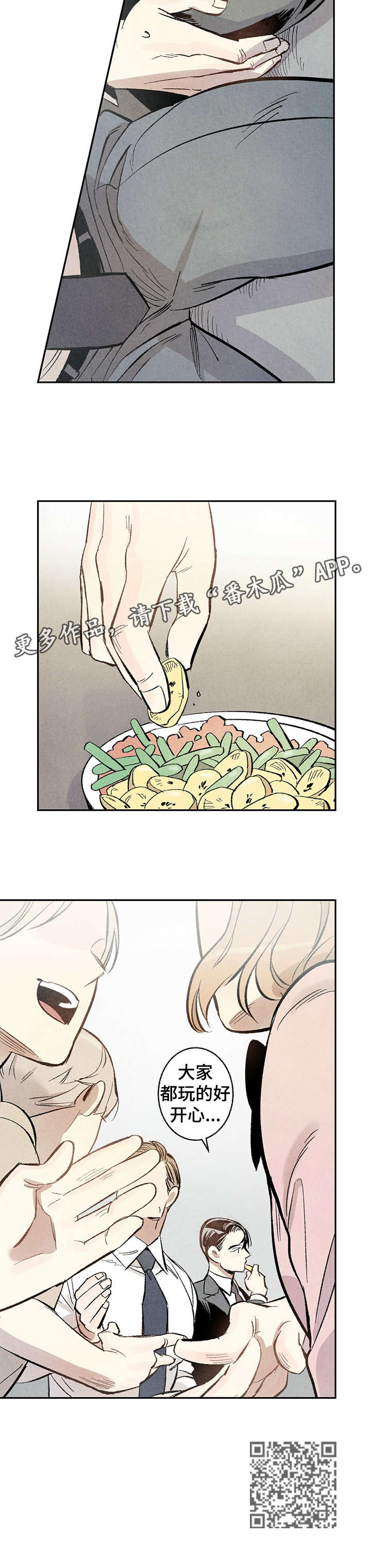 第4章：开心9