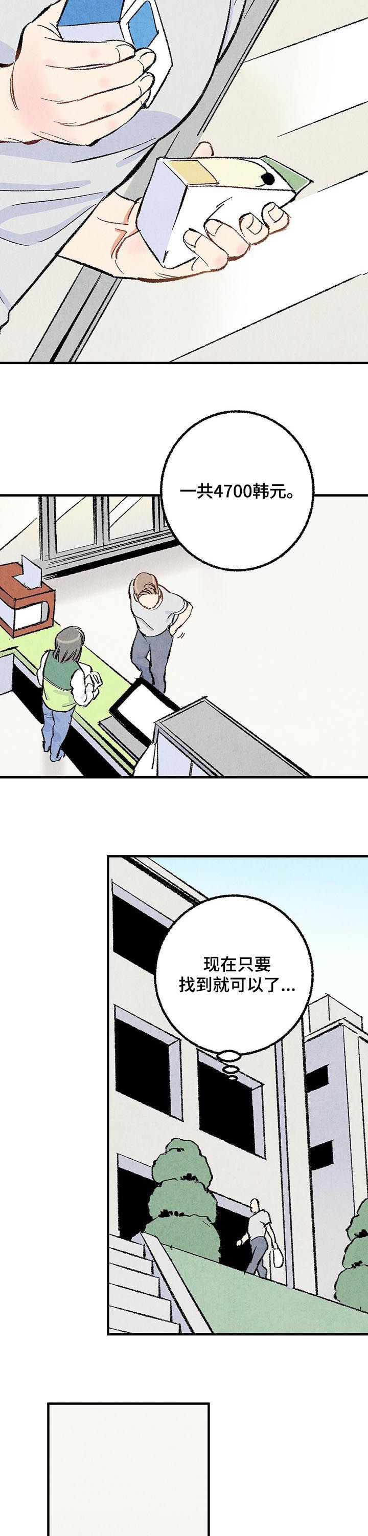 第36章：美人1