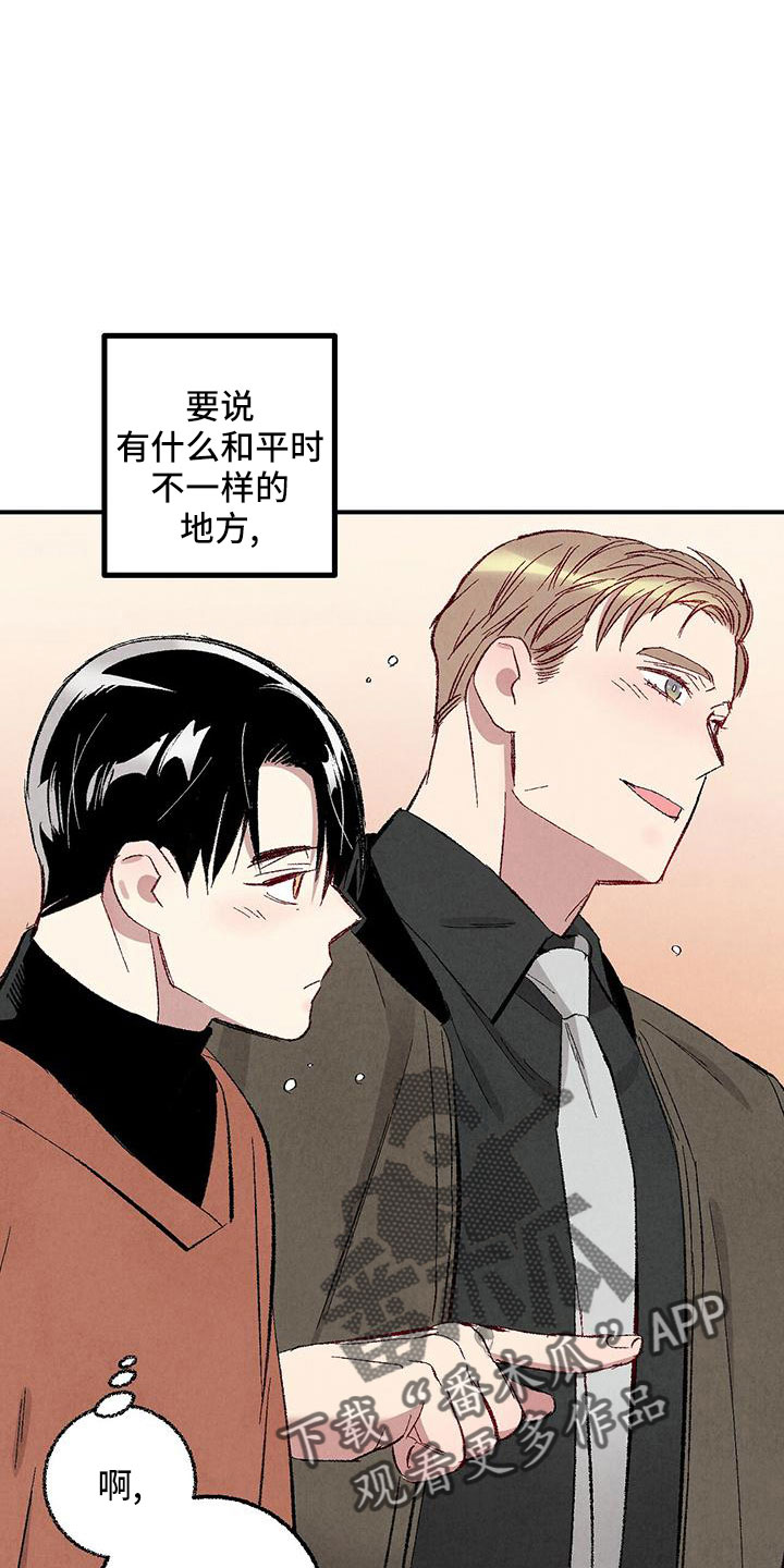 第104章：【第二季】还没结束33