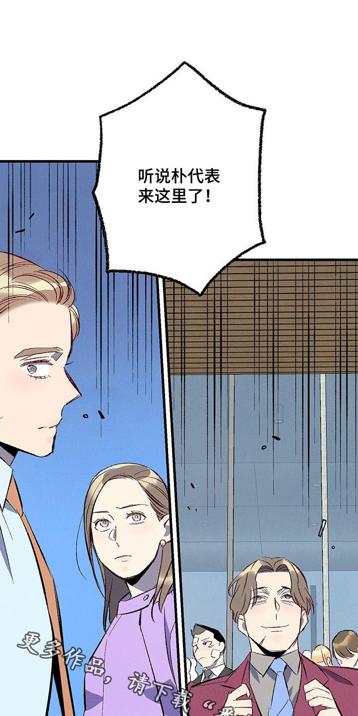 第140章：【第二季】还人情25