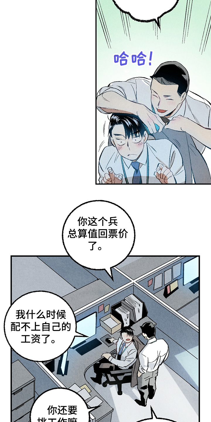 第60章：【第二季】兵与王5