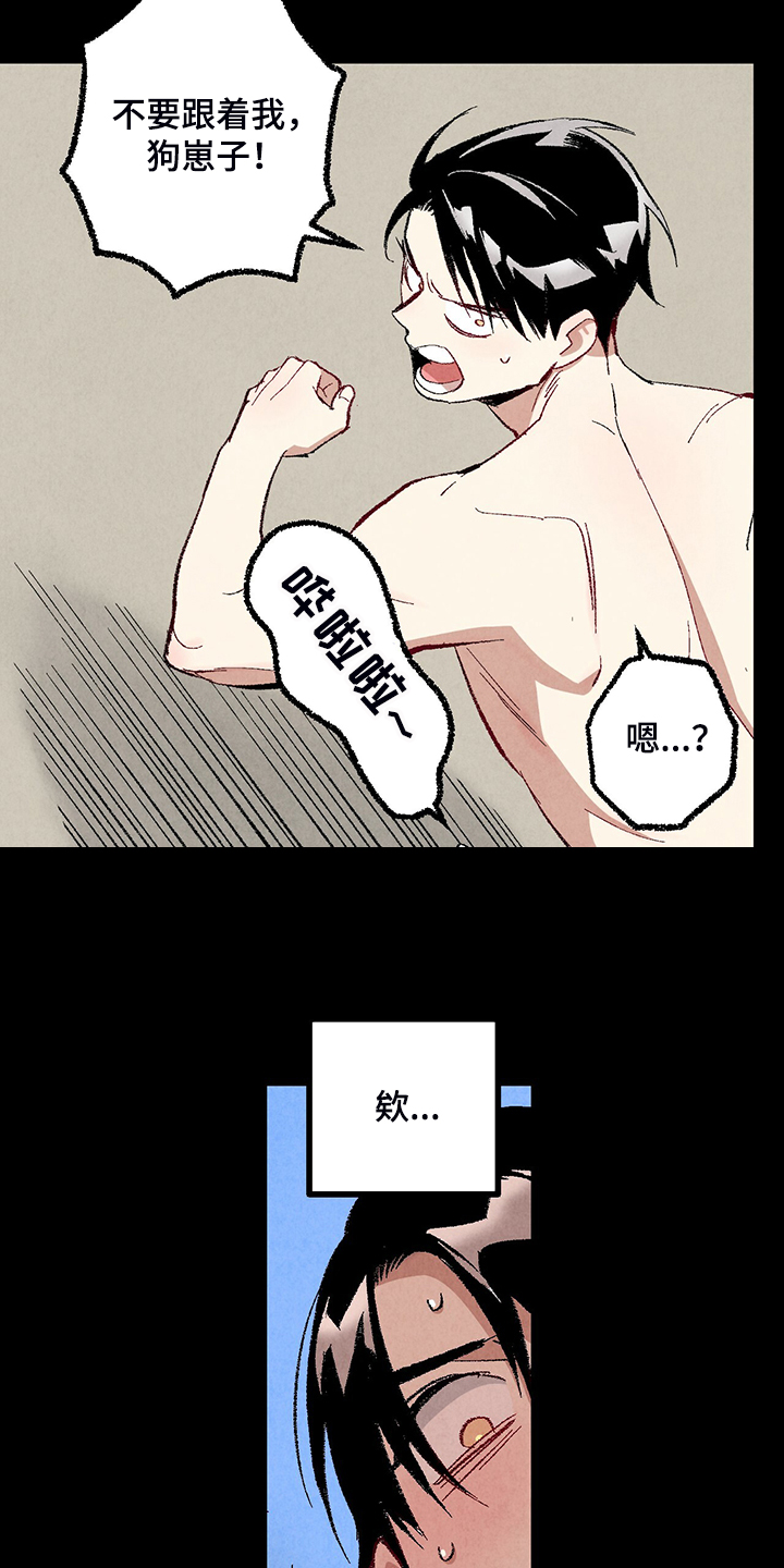 第77章：【第二季】重复的梦1