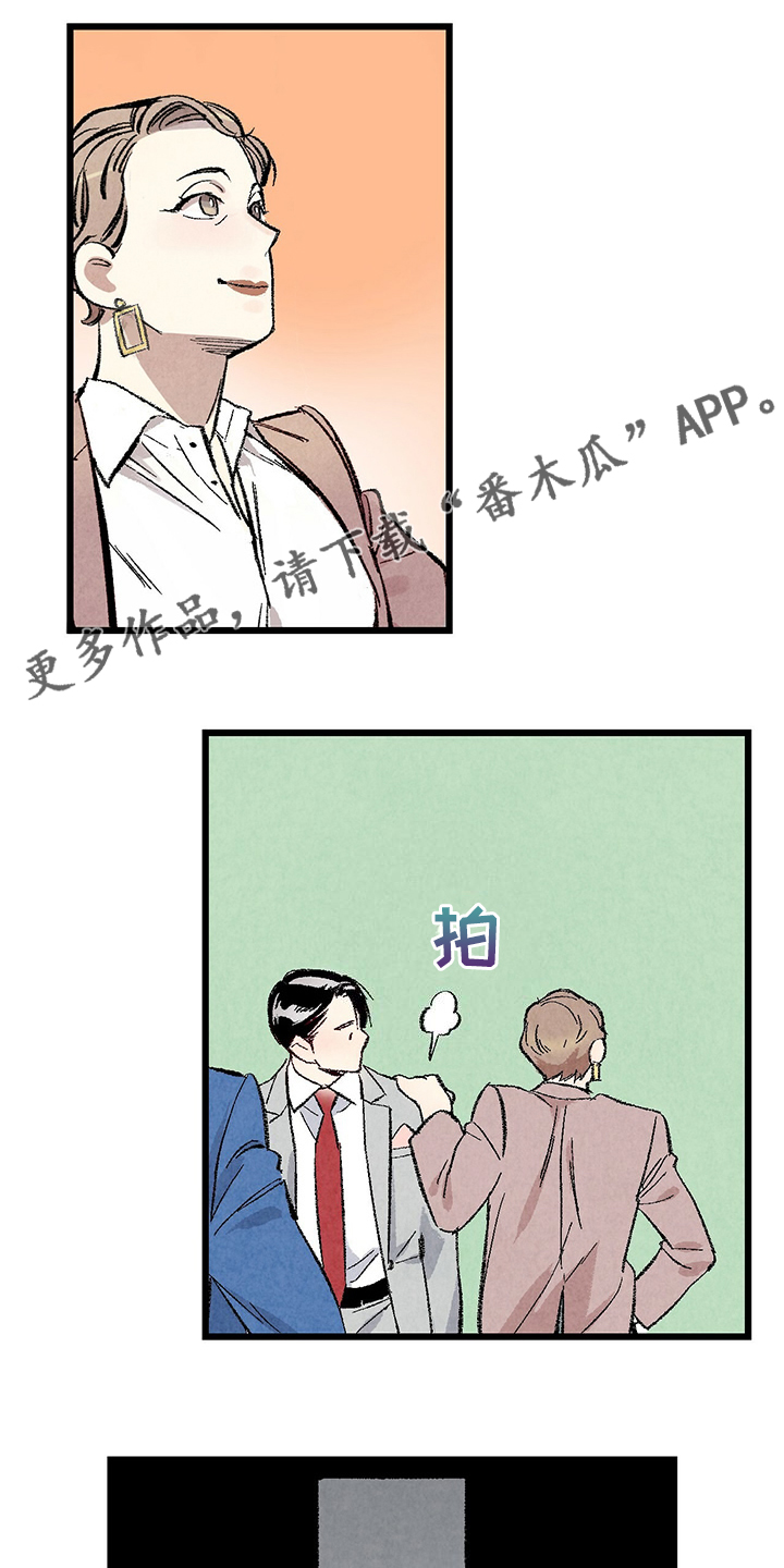 第86章：【第二季】喜欢欺负你0
