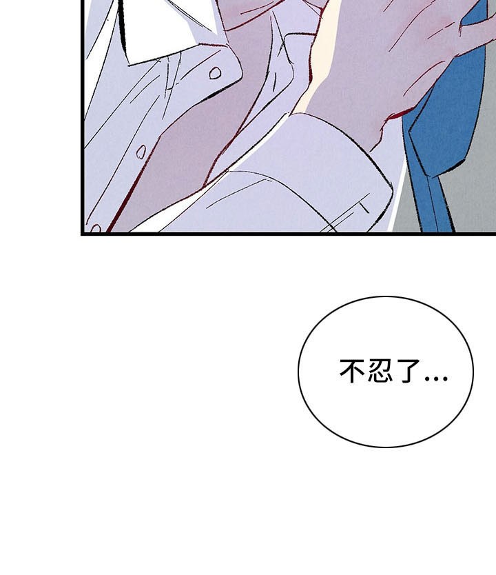 第99章：【第二季】捉弄人5