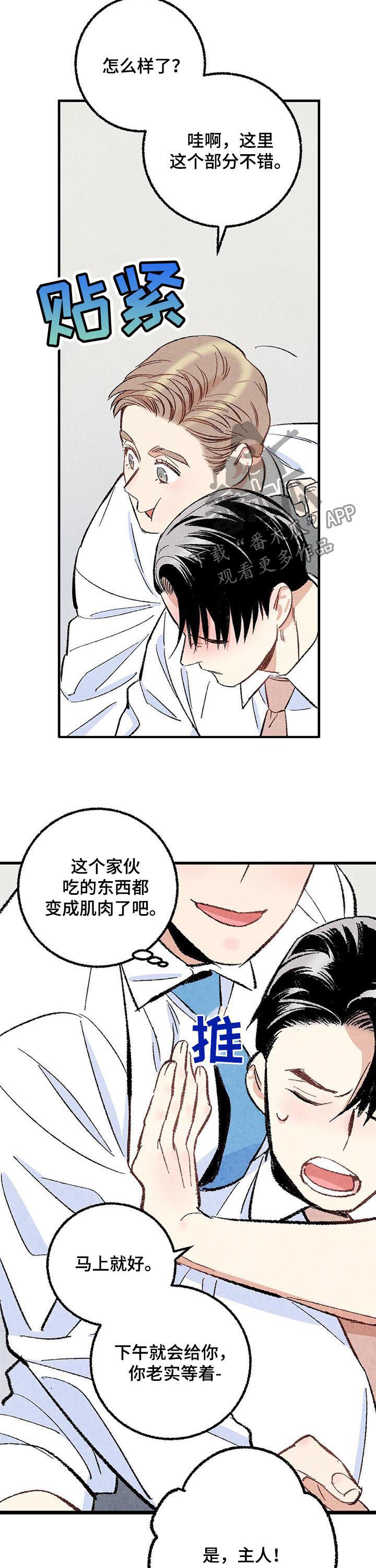第54章：吐出来10