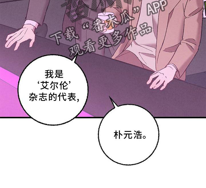 第117章：【第二季】重新介绍20