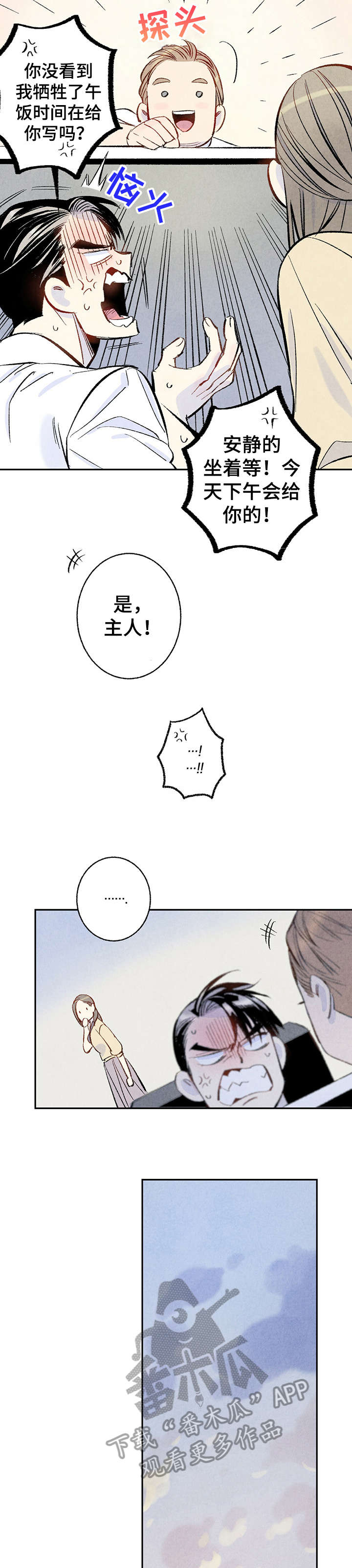 第12章：好像5