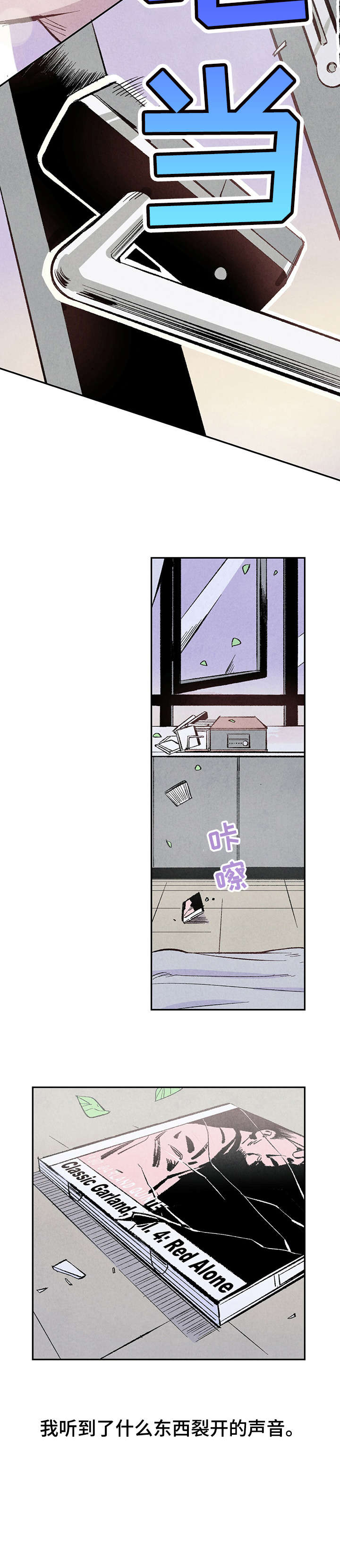 第3章：聚餐11