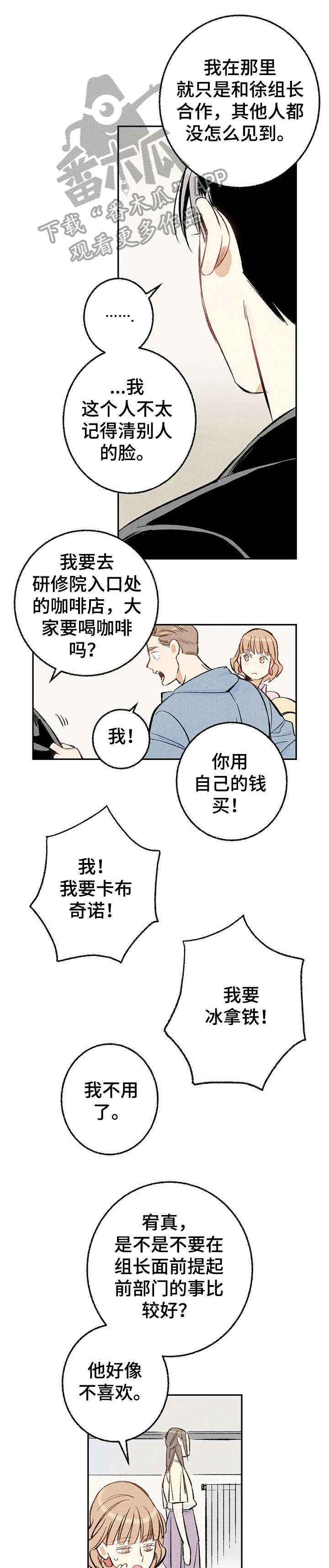 第15章：没错4