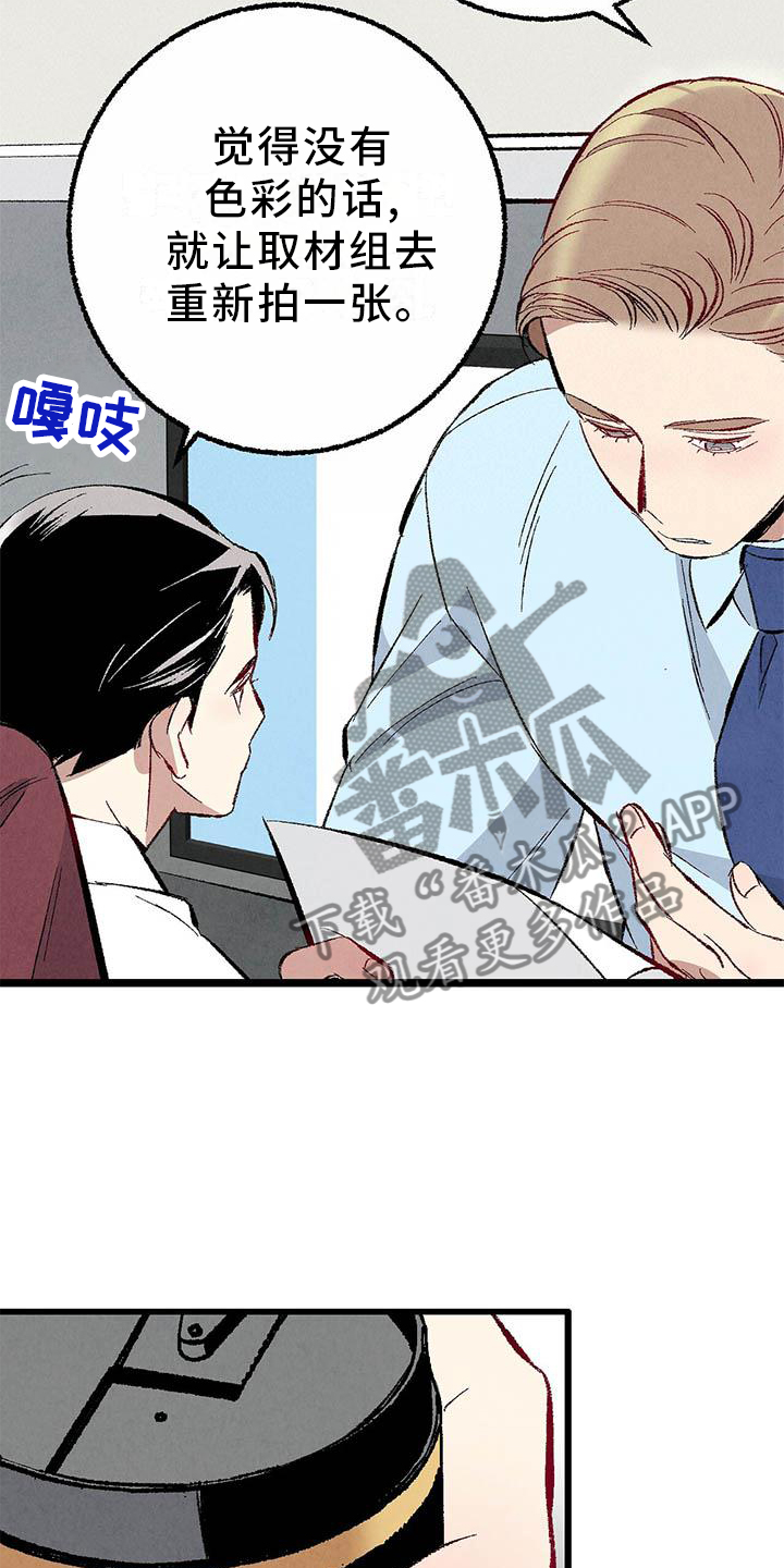 第93章：【第二季】朋友17