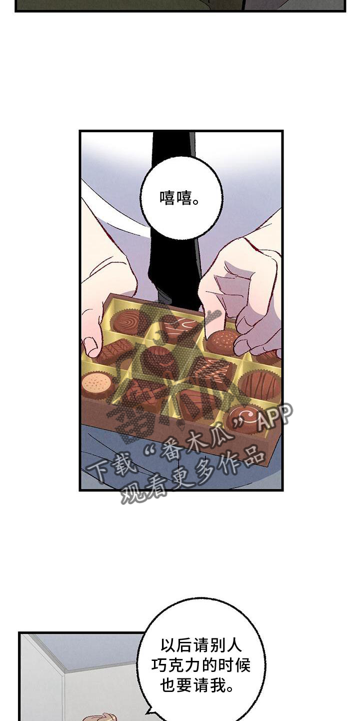 第114章：【第二季】猫猫11