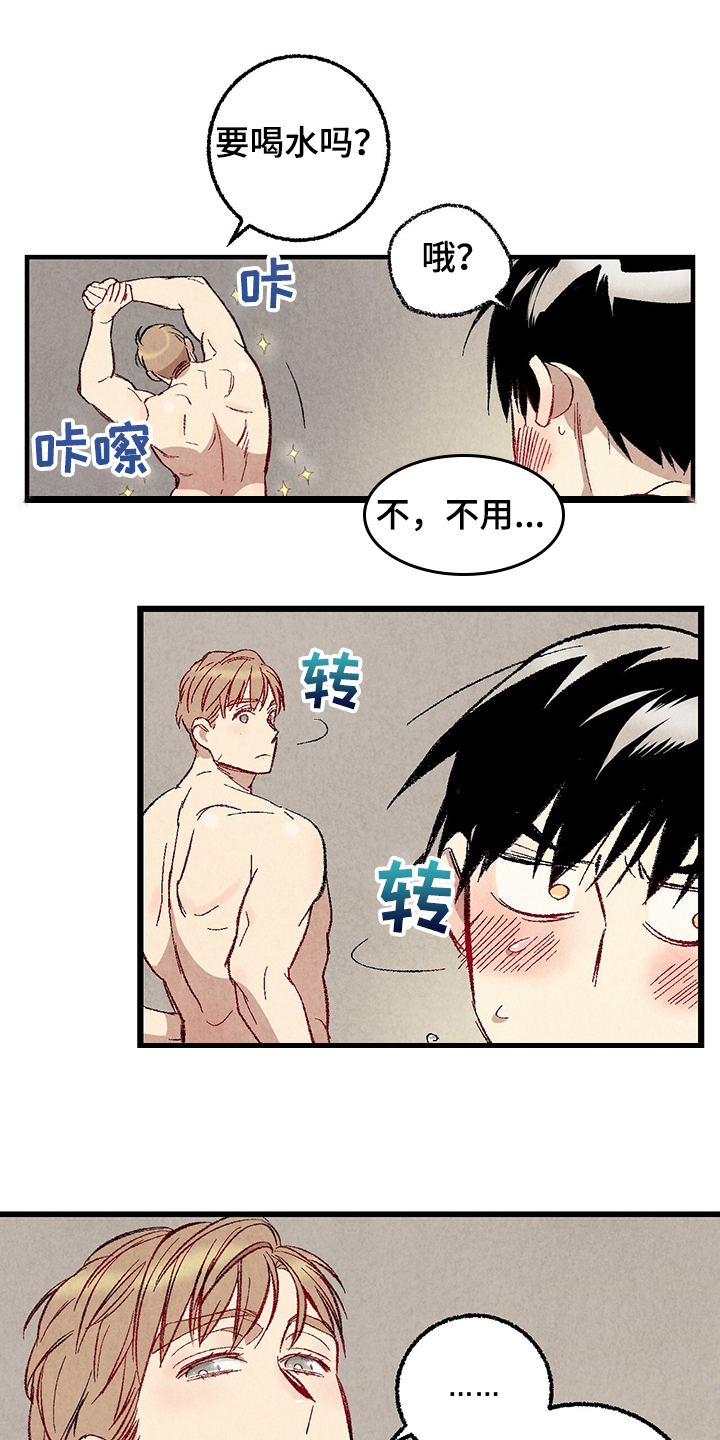 第61章：【第二季】我真的跟他17