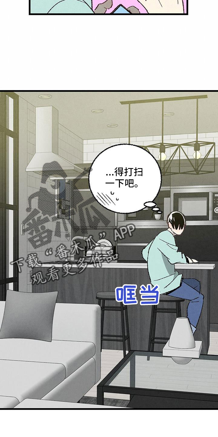 第123章：【第二季】格外的空14