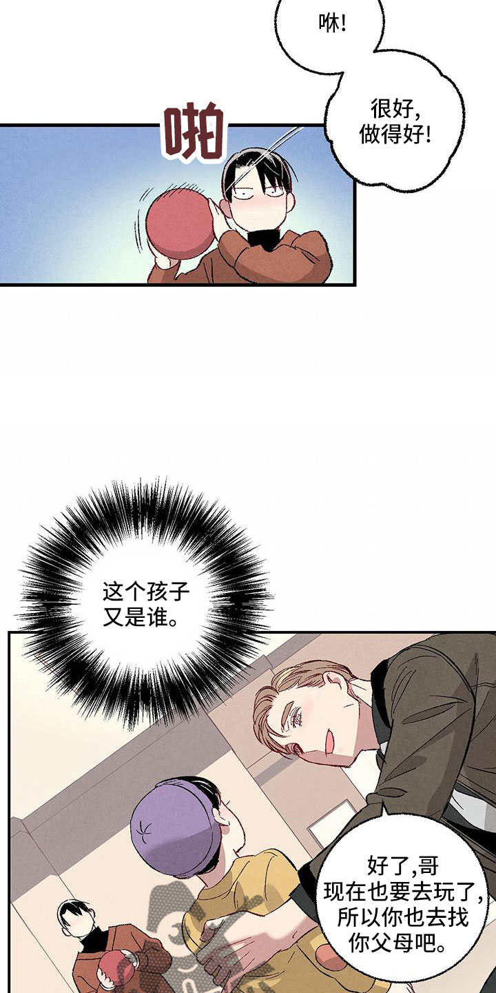 第104章：【第二季】还没结束29
