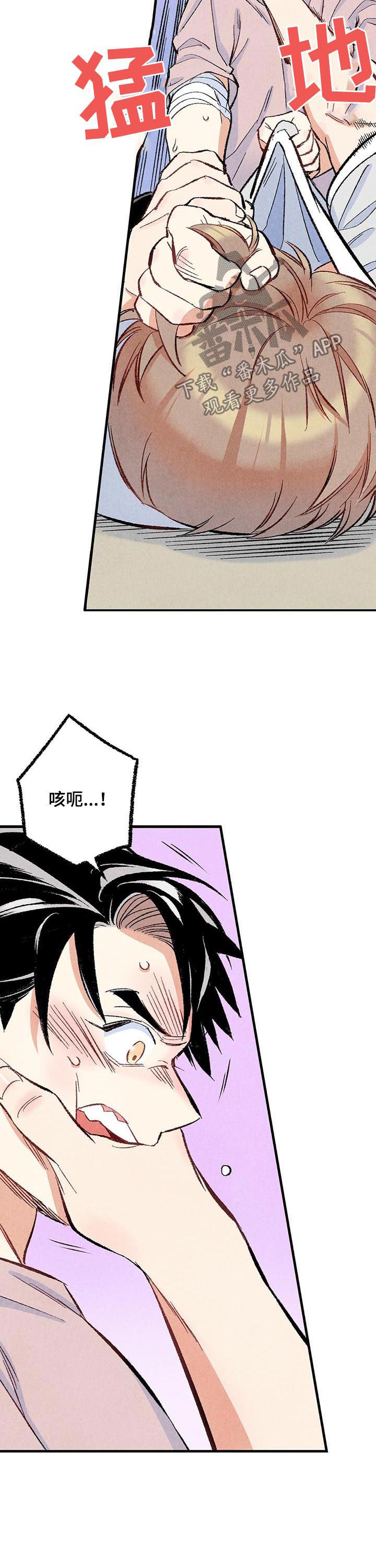第46章：较量1