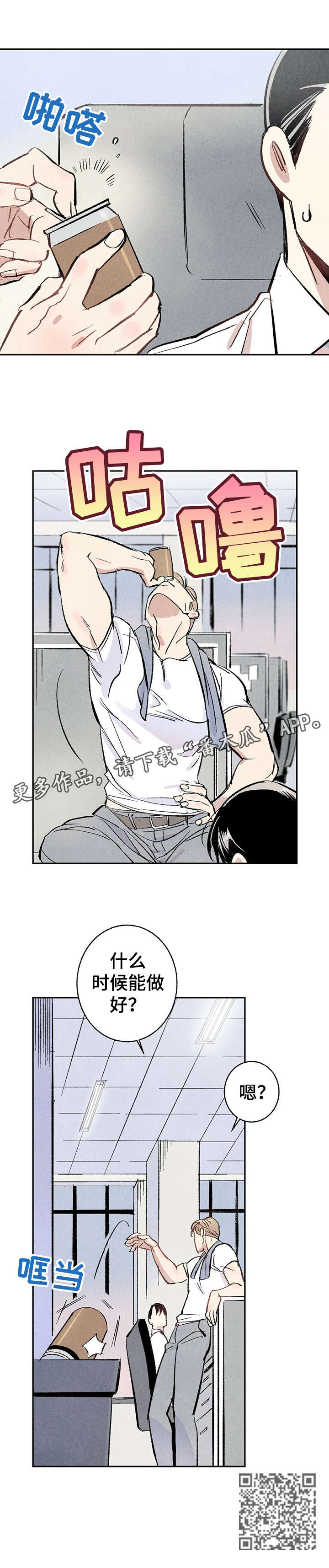 第9章：咖啡14