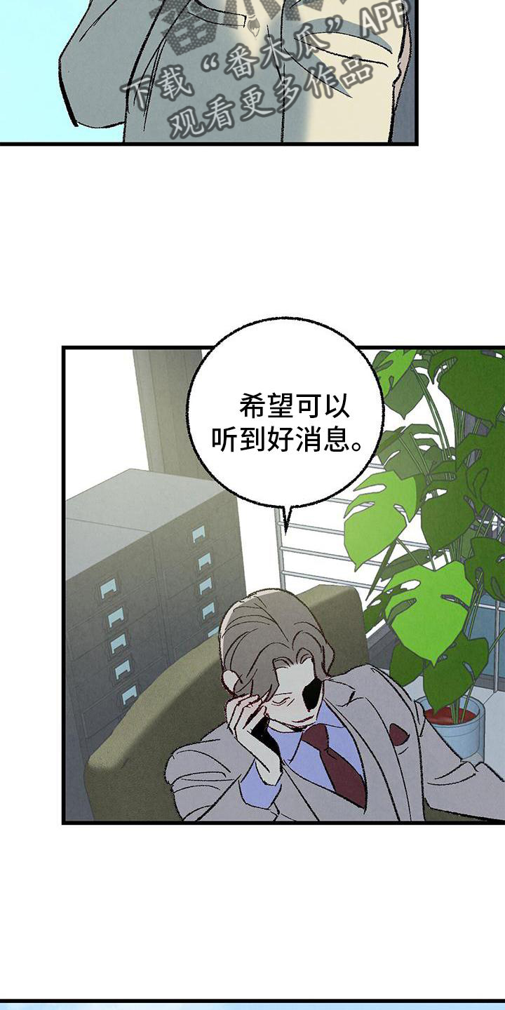 第120章：【第二季】能力9