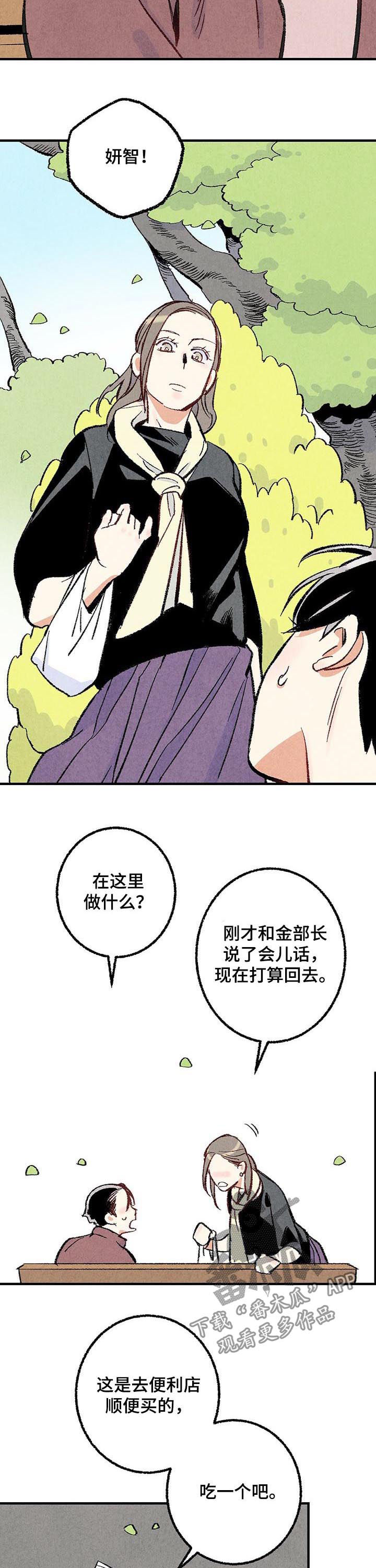 第35章：好奇心1