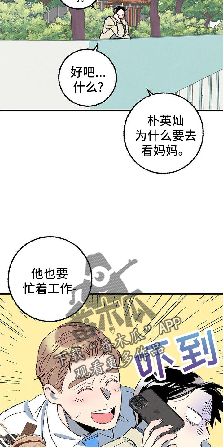 第120章：【第二季】能力11