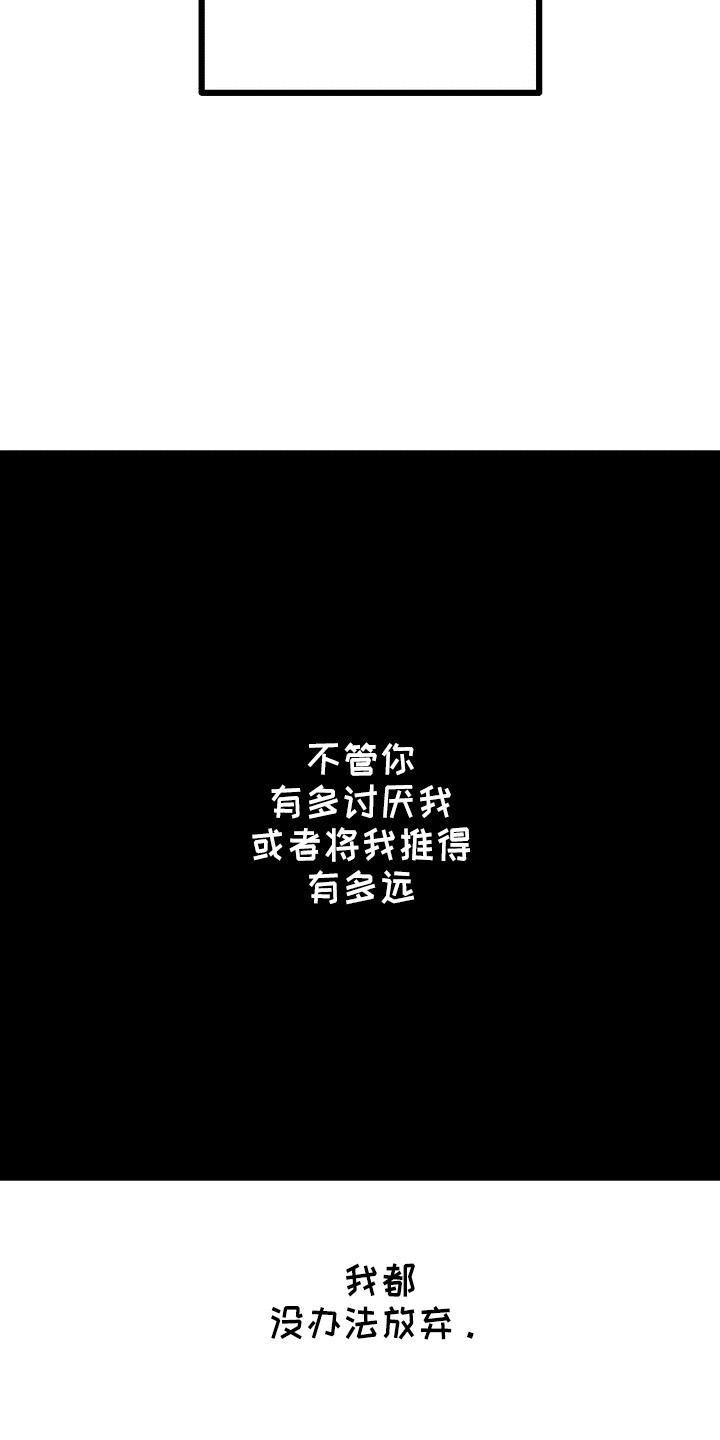 第97章：【第二季】没事吧32