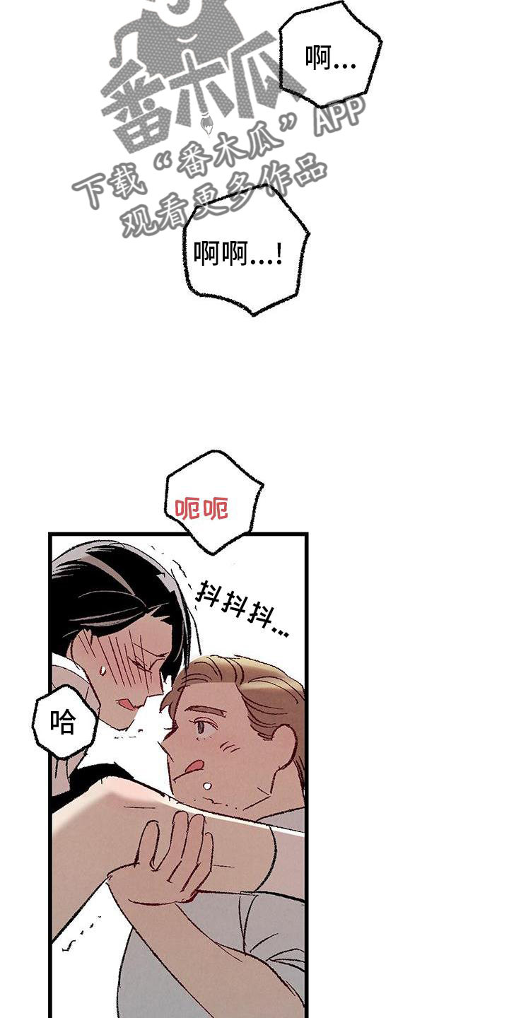 第121章：【第二季】难过18