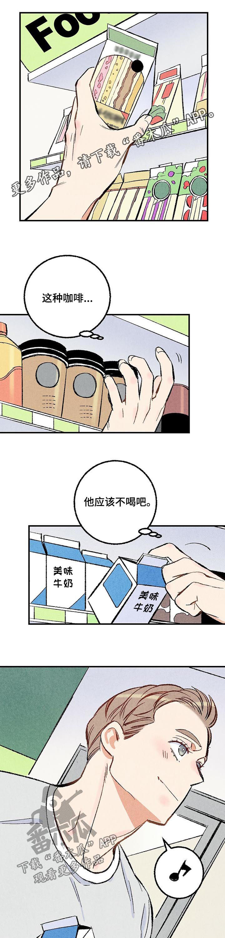 第36章：美人0