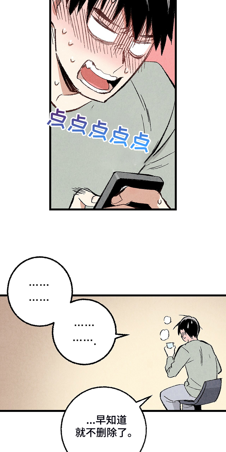 第69章：【第二季】我饿了22